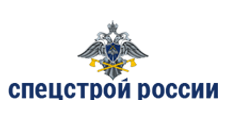 Ук спецстрой. Герб Спецстроя России. Спецстрой России. Спецстрой логотип. ФГУП Спецстрой.