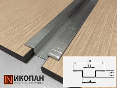 Омега профиль для стеновых панелей
